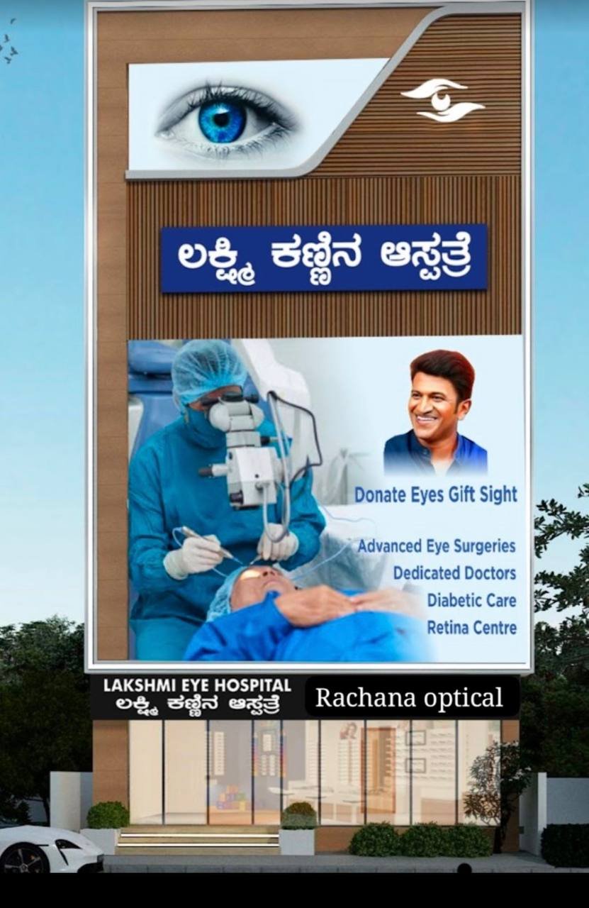 Hospital